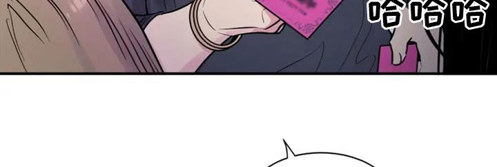 沉睡的记忆漫画,第55章：客人1图