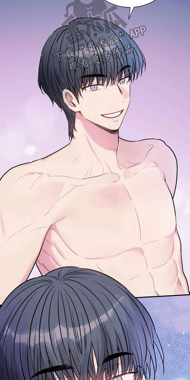 沉睡的记忆漫画,第49章：还需要你2图