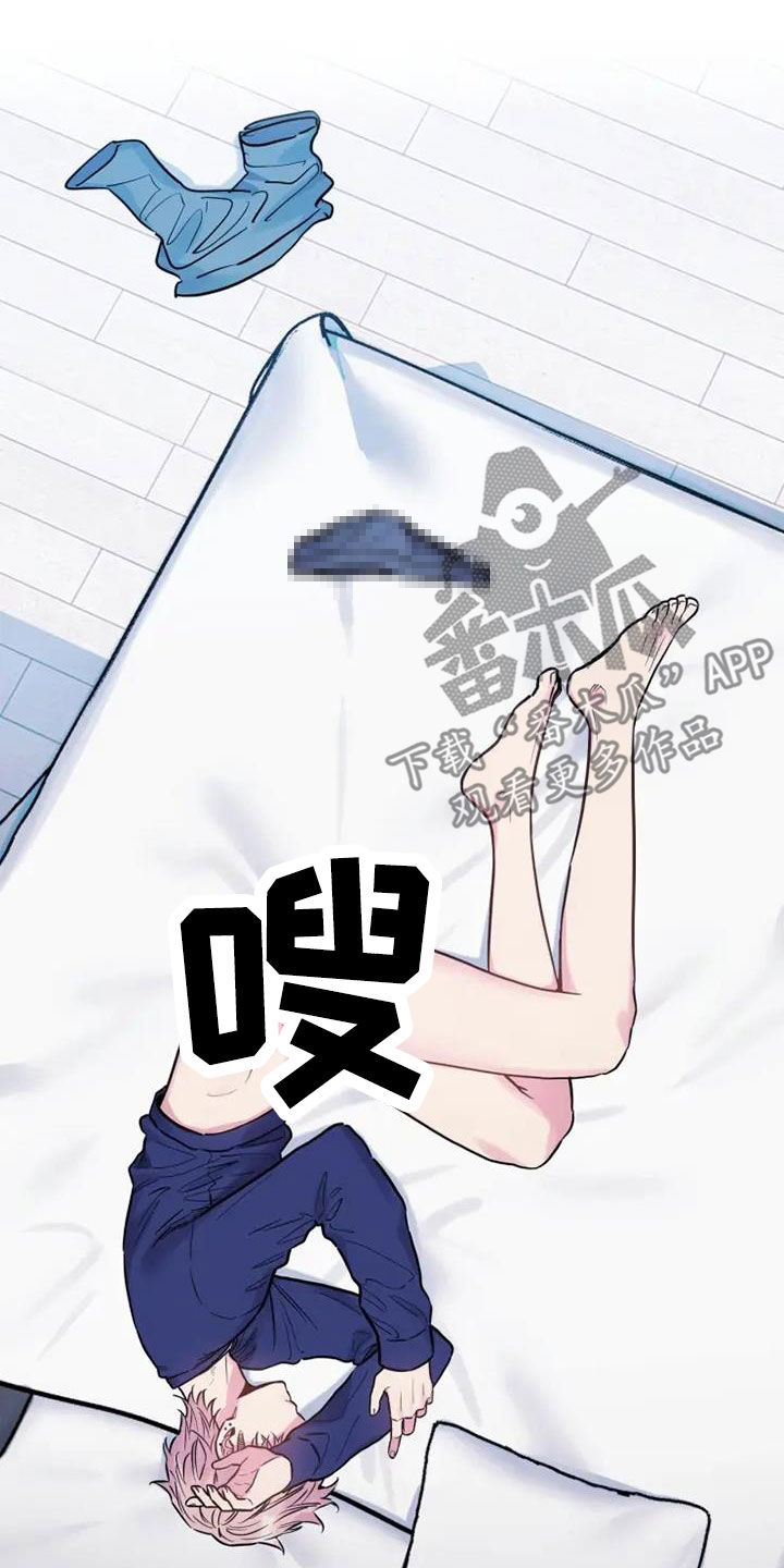 沉睡的记忆漫画,第56章：长得像妈妈2图