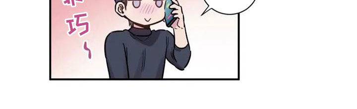 沉睡的记忆漫画,第62章：没关系1图