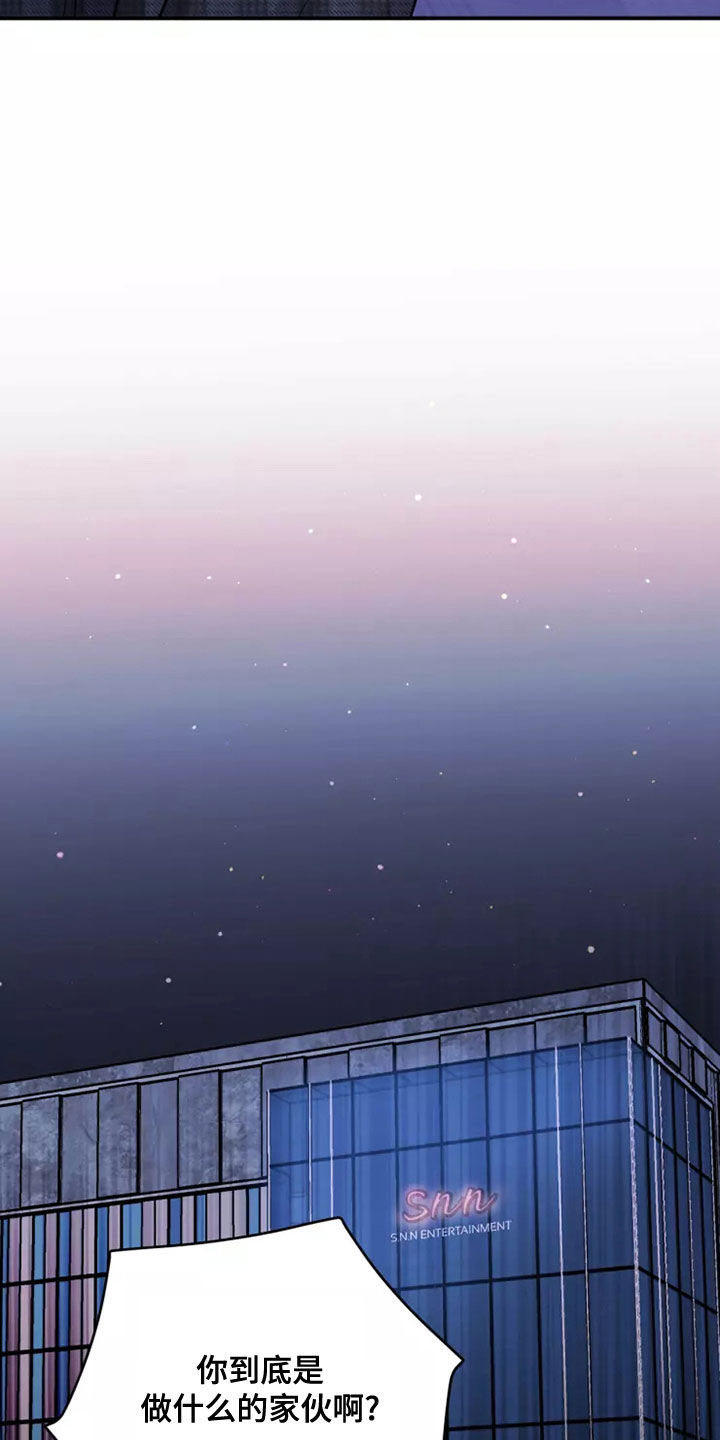 沉睡的记忆漫画,第30章：我爱你2图
