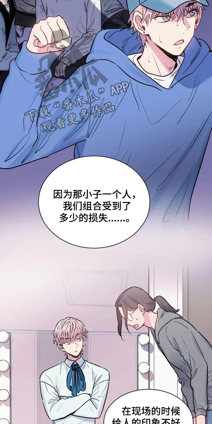 沉睡的记忆漫画,第58章：雇佣1图