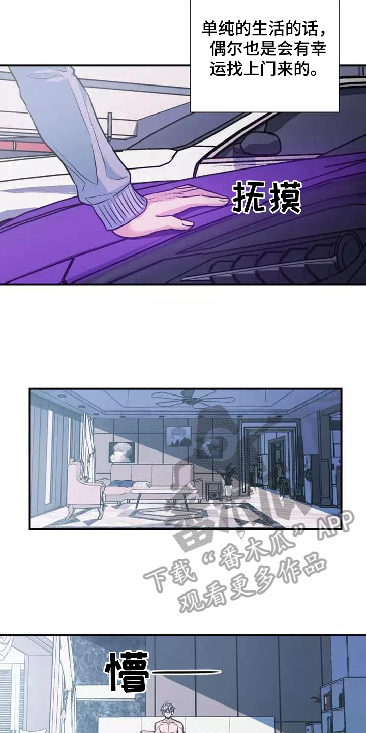 沉睡的记忆漫画,第20章：状况2图