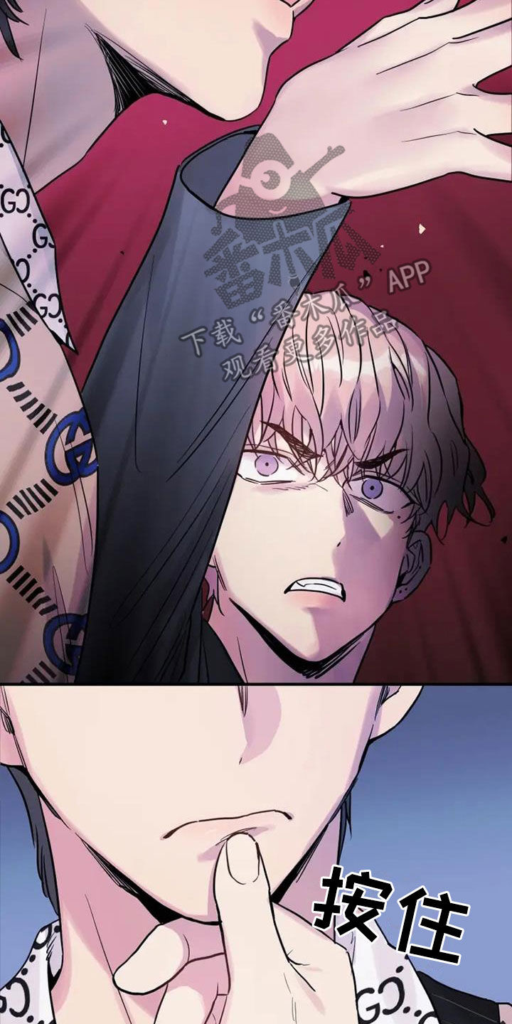沉睡的记忆漫画,第59章：出差1图