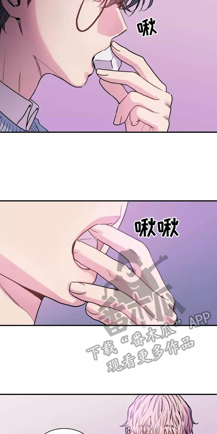 沉睡的记忆漫画,第10章：很满意2图