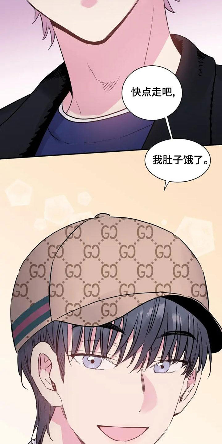 沉睡的记忆漫画,第44章：非常碍事1图