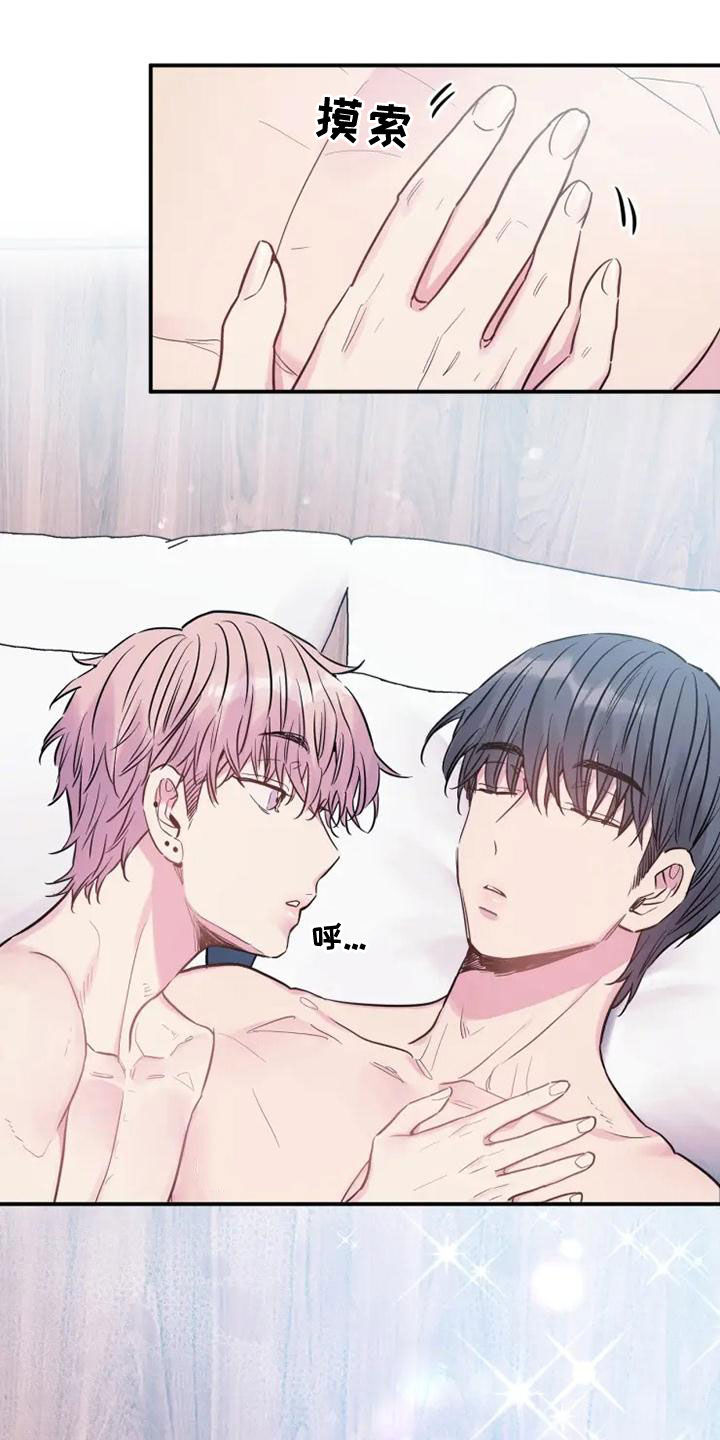 沉睡的记忆漫画,第41章：就算是假的1图