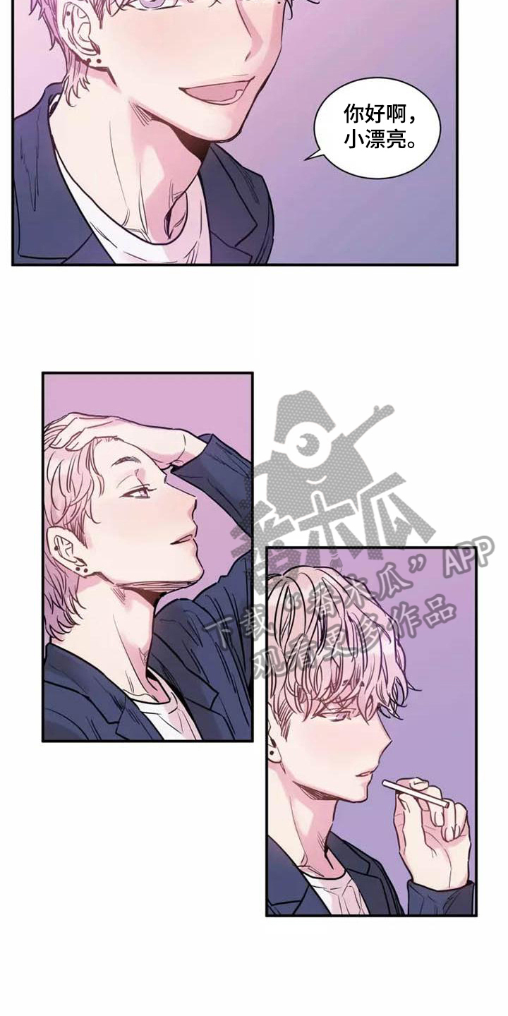 沉睡的记忆漫画,第7章：服务1图