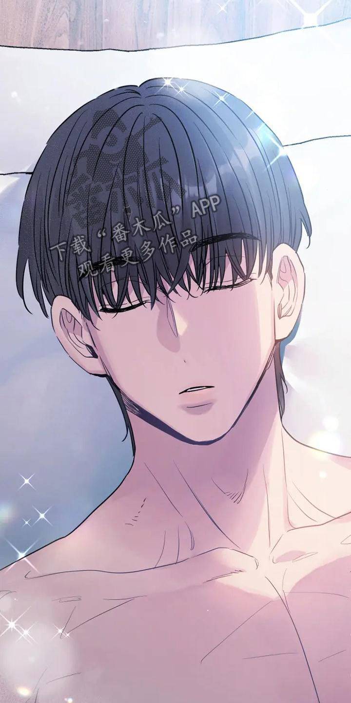 沉睡的记忆漫画,第41章：就算是假的2图