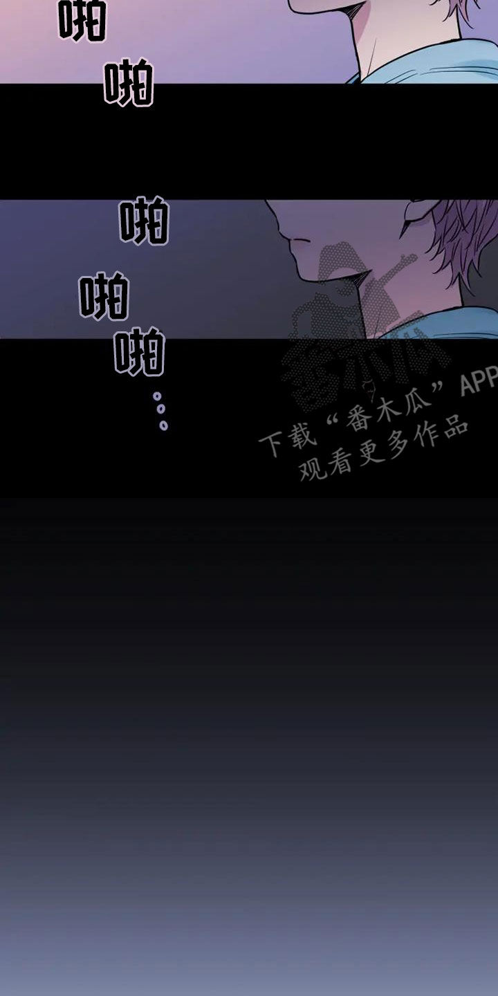 沉睡的记忆漫画,第53章：天生的艺人2图