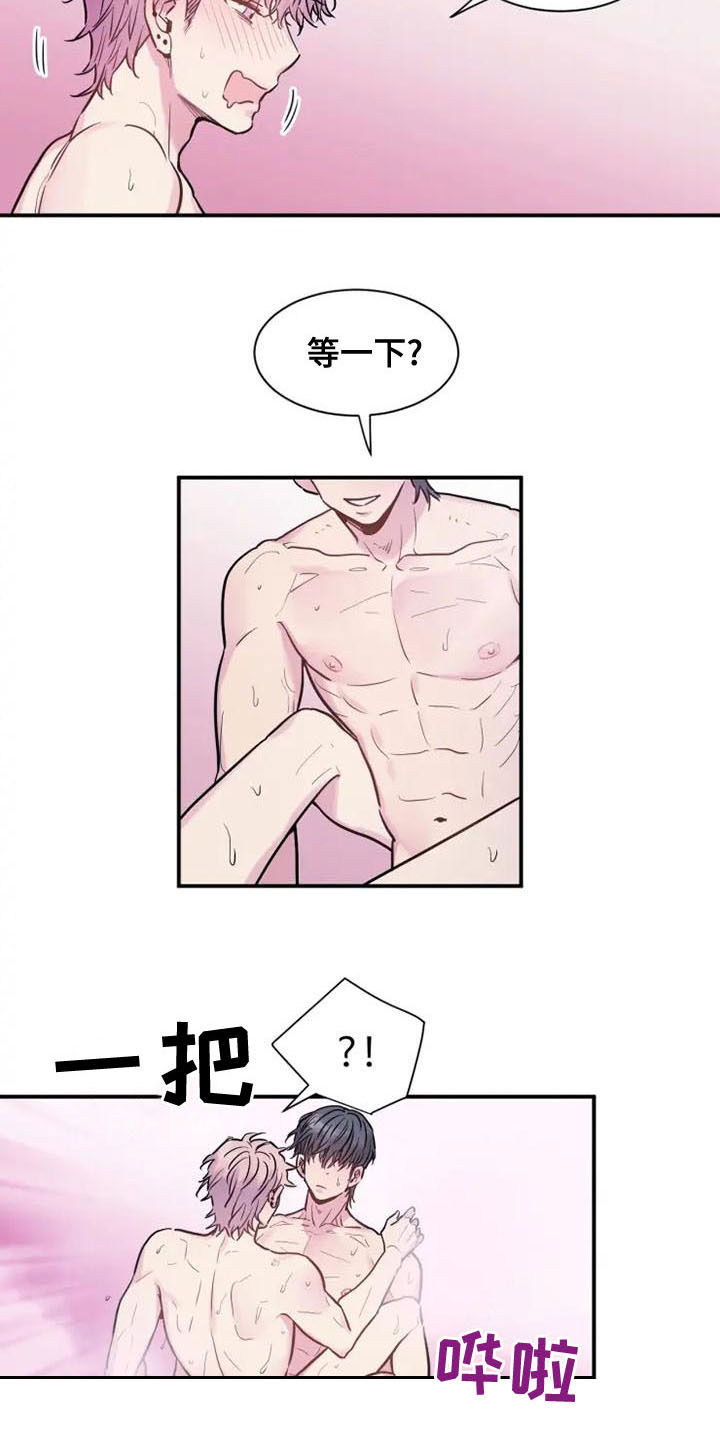 沉睡的记忆漫画,第40章：我不走1图