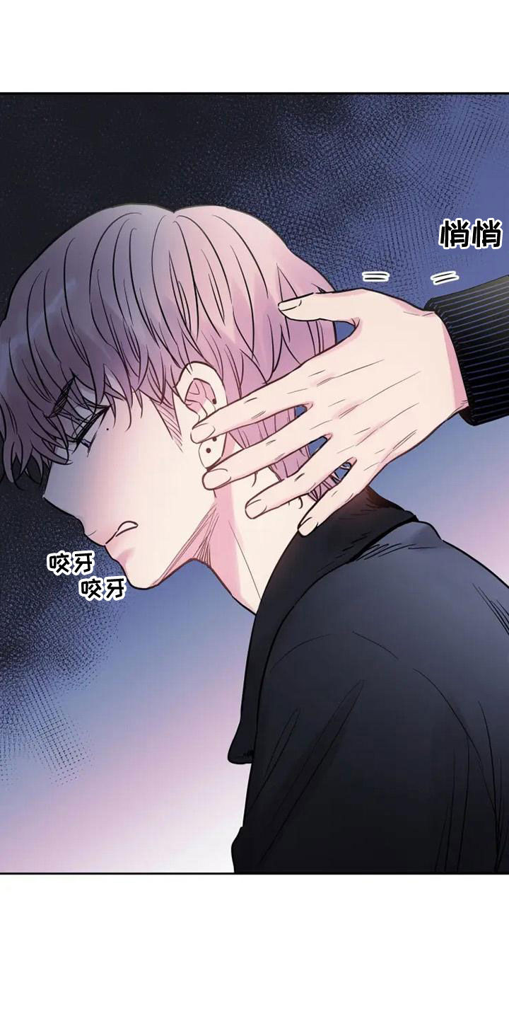 沉睡的记忆漫画,第42章：购物2图