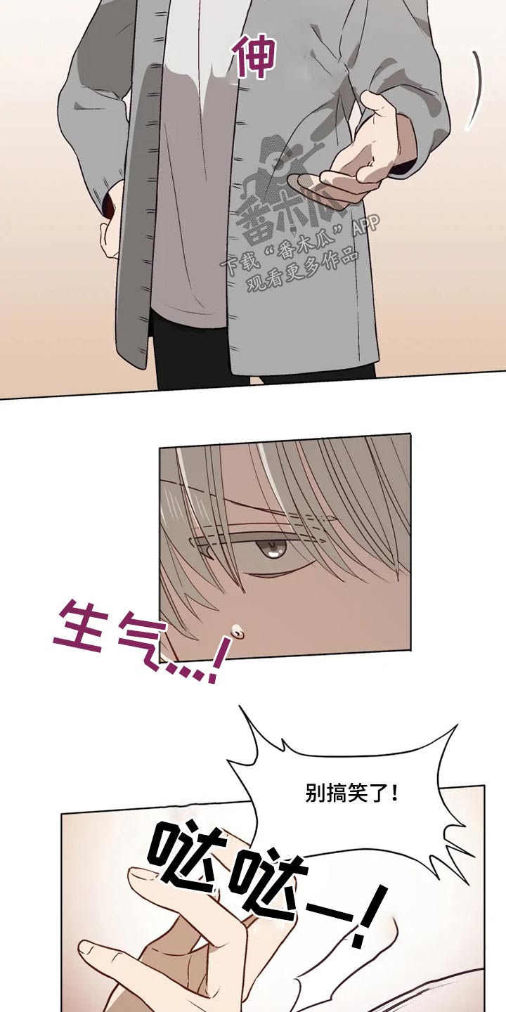 极道老爹漫画,第57章：解救1图