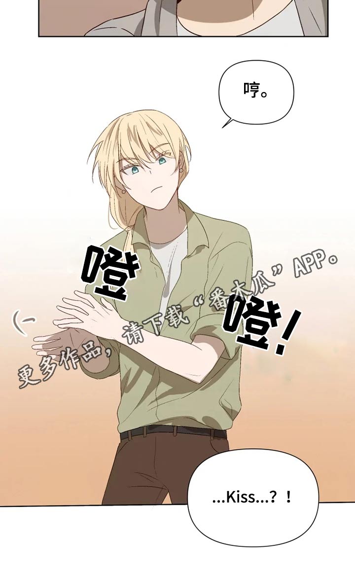 极道老爹漫画,第51章：交谈2图
