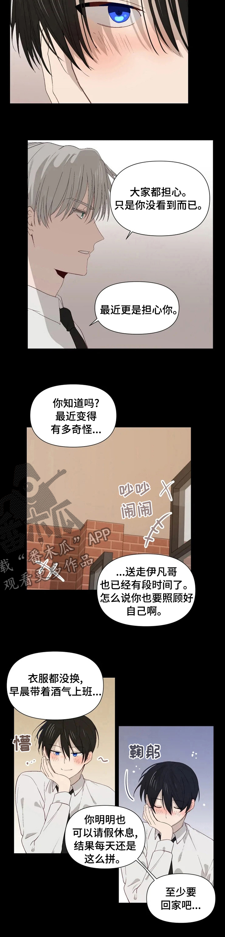 极道老妈下载漫画,第43章：残忍1图