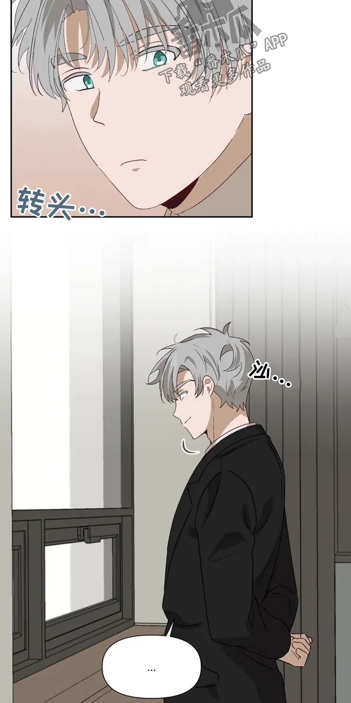 极道老爹漫画,第64章：看望【完结】1图