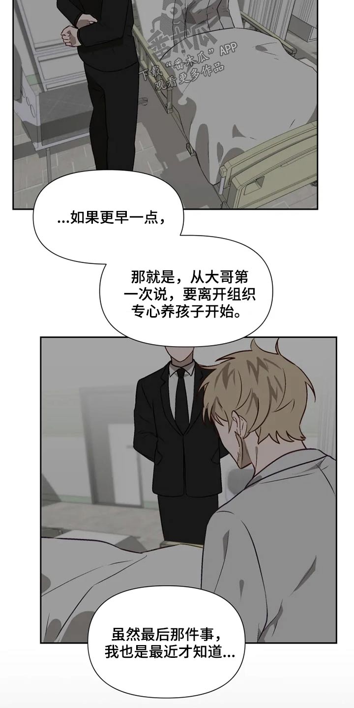 极兔速递单号查询漫画,第56章：开抢2图