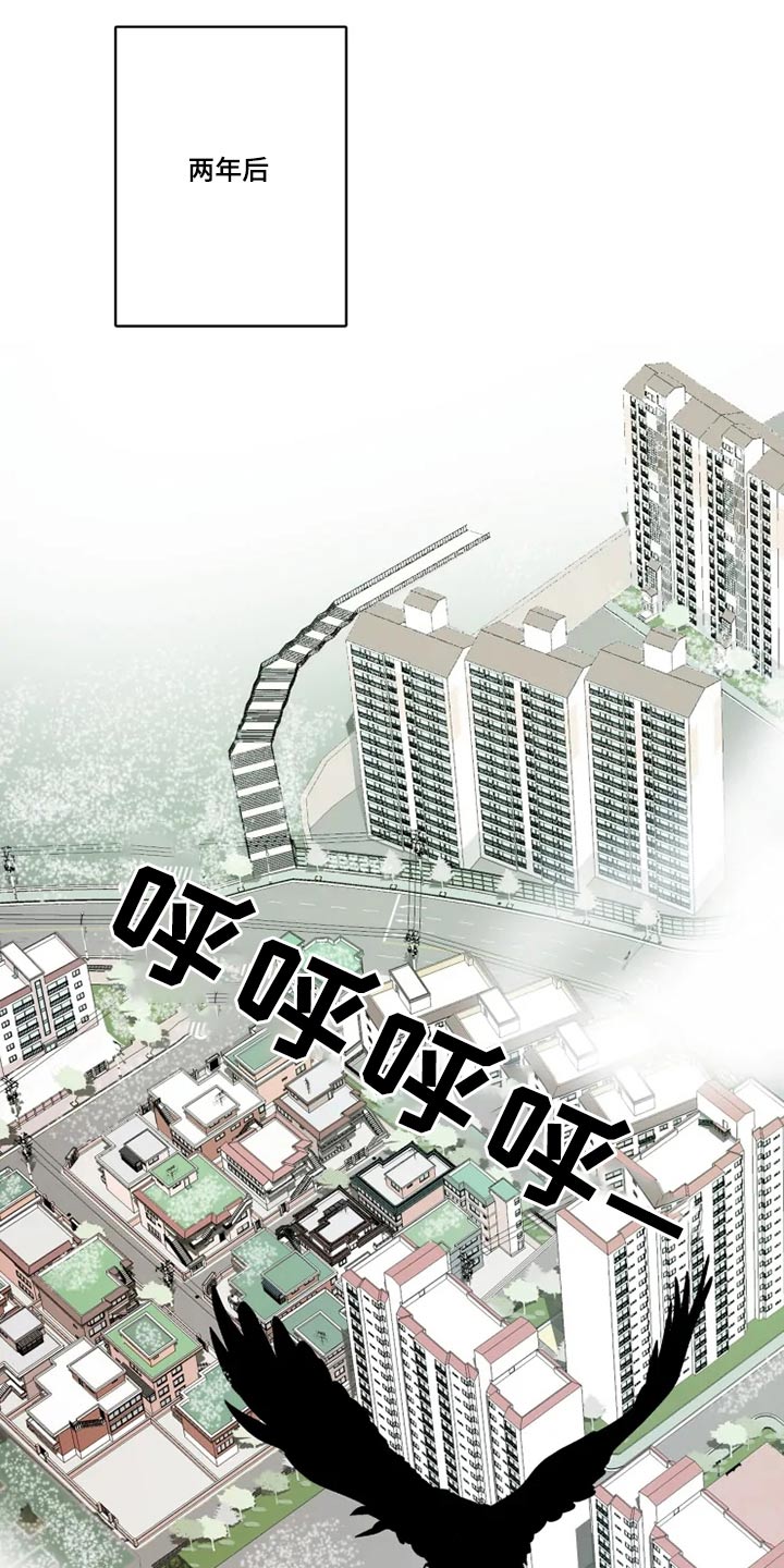 极道老爹漫画,第63章：2年后2图