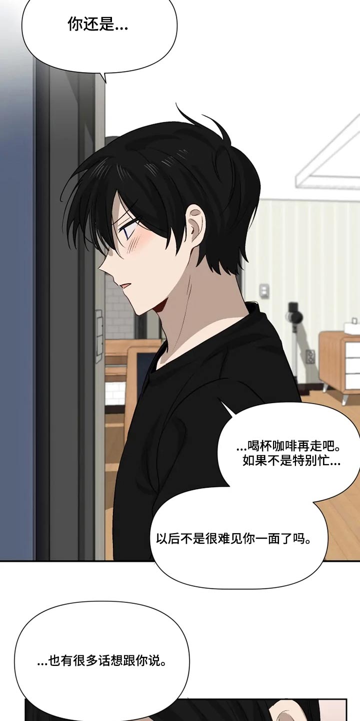 极道老爹漫画,第60章：约定、1图