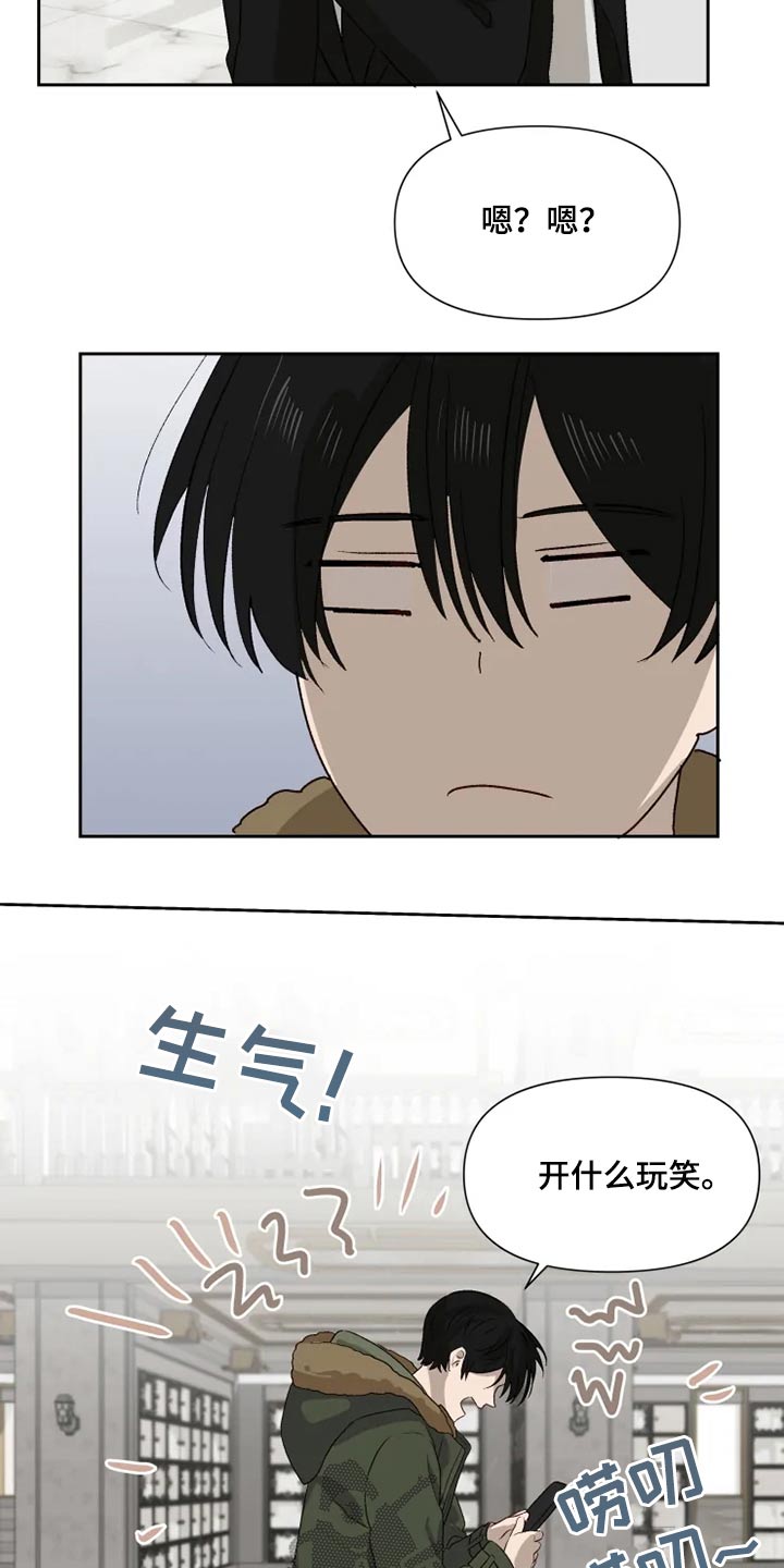极道老爹漫画,第64章：看望【完结】2图