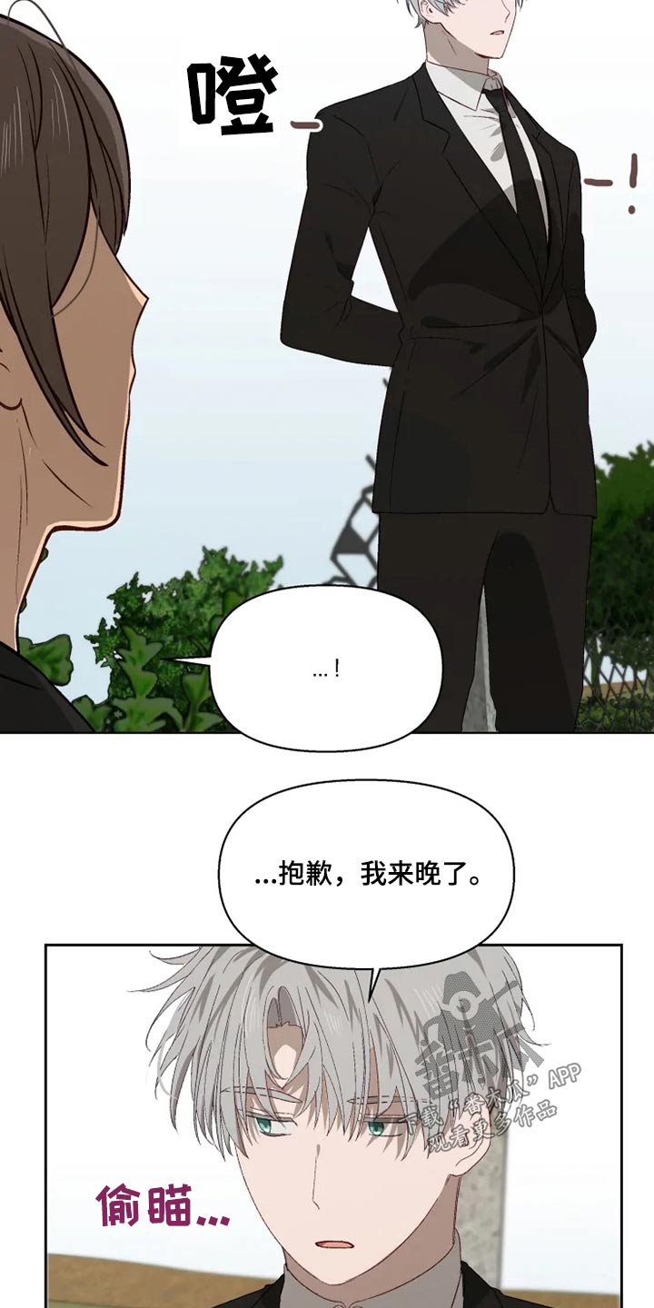 极道狼王于枫全文免费阅读无弹窗漫画,第55章：来晚了2图