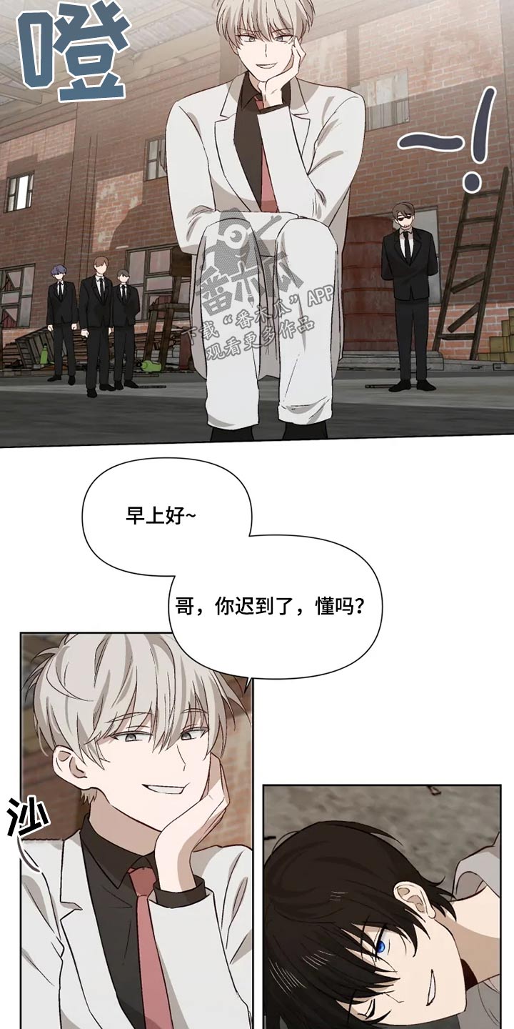 极道老爹漫画免费看下拉式漫画,第51章：交谈2图