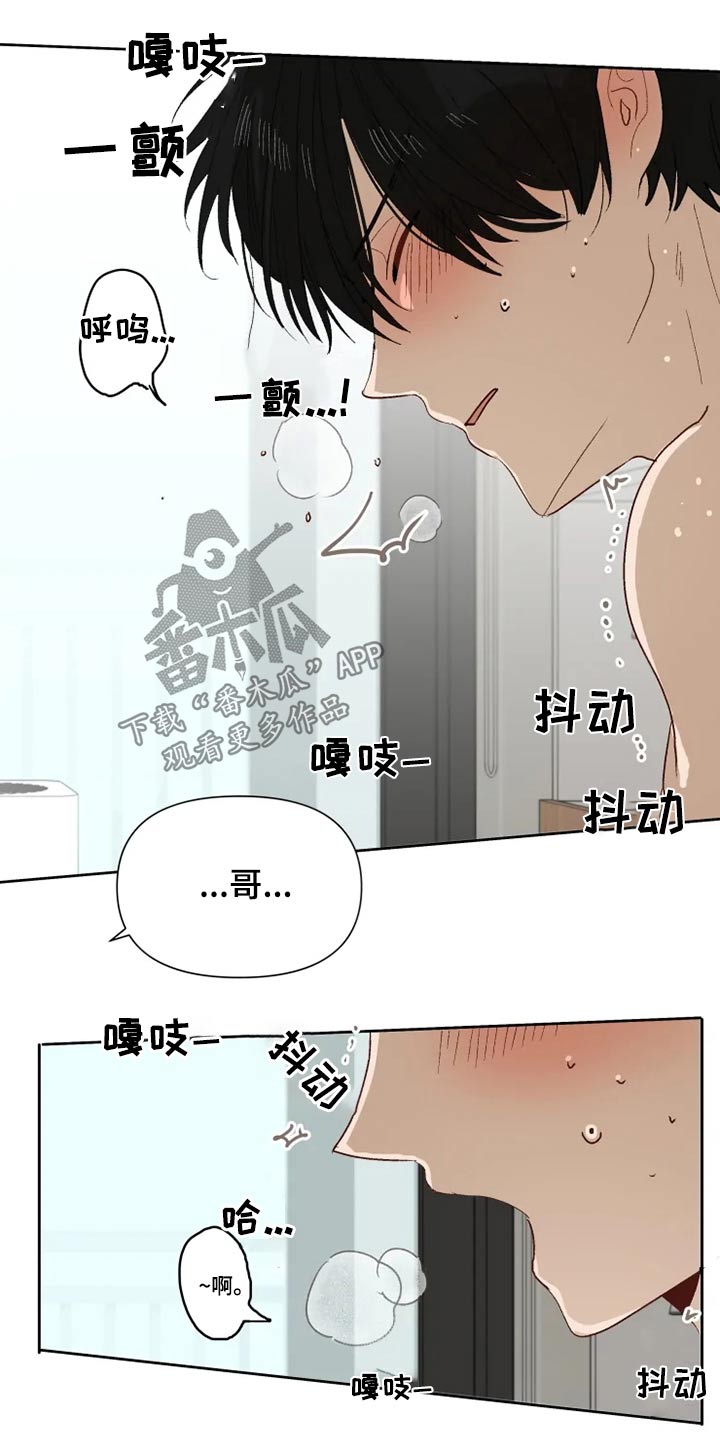 极道老总漫画,第63章：2年后2图