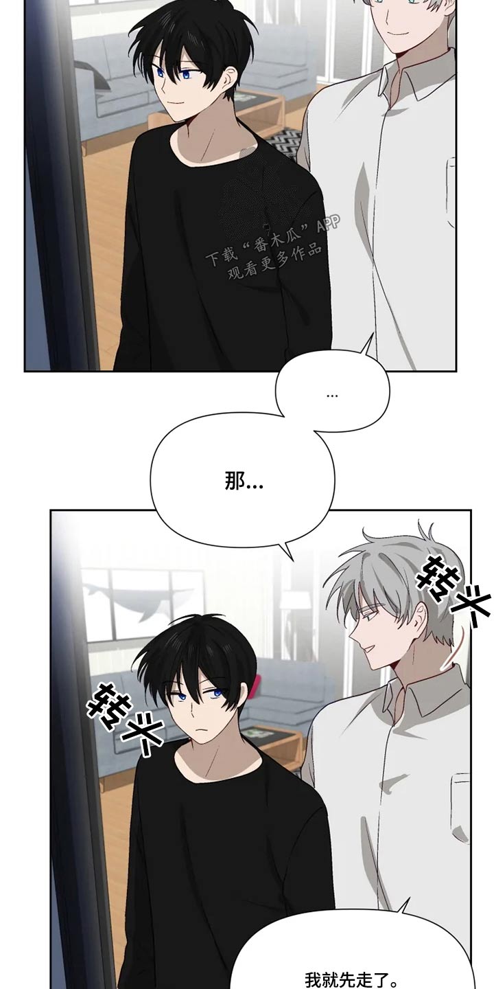 极道老爹漫画,第60章：约定、1图