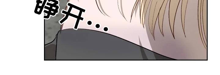 极道老爹漫画,第56章：开抢2图