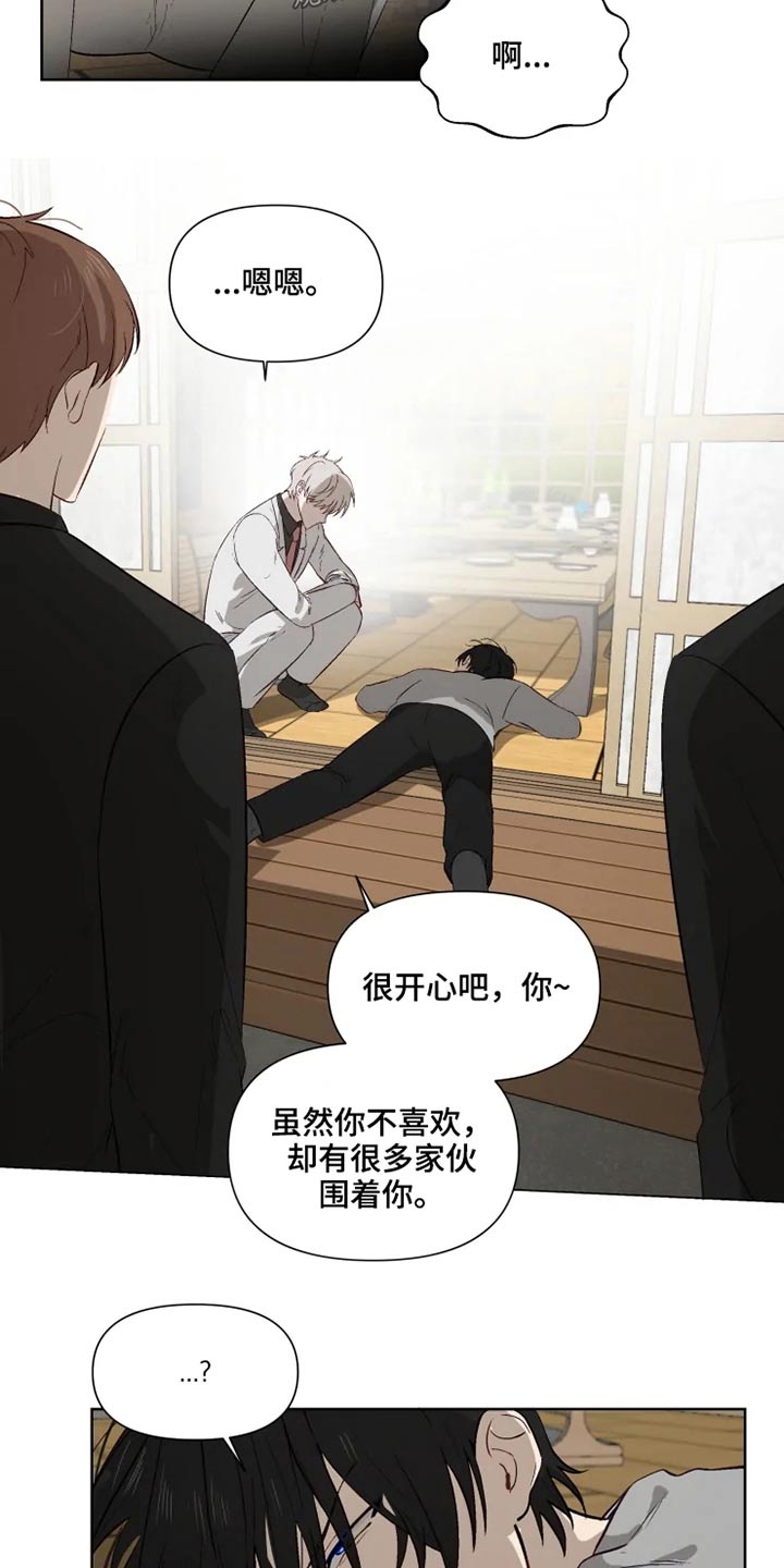 极道老爹漫画,第48章：不满1图