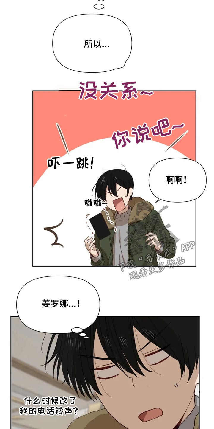 极道神医小说漫画,第64章：看望【完结】1图