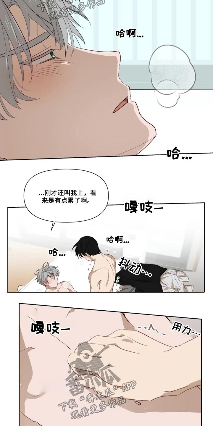 极道老爹漫画漫画,第63章：2年后2图