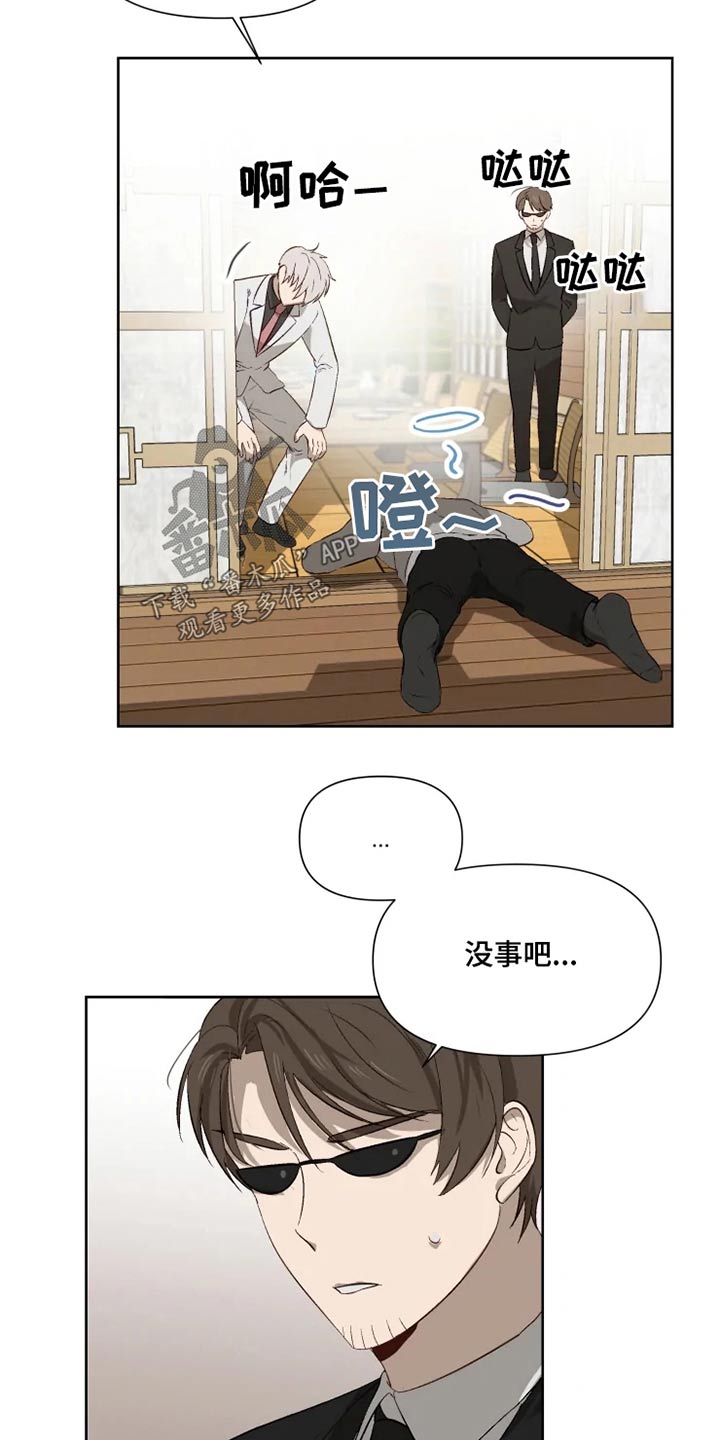 极道老爹漫画,第48章：不满1图