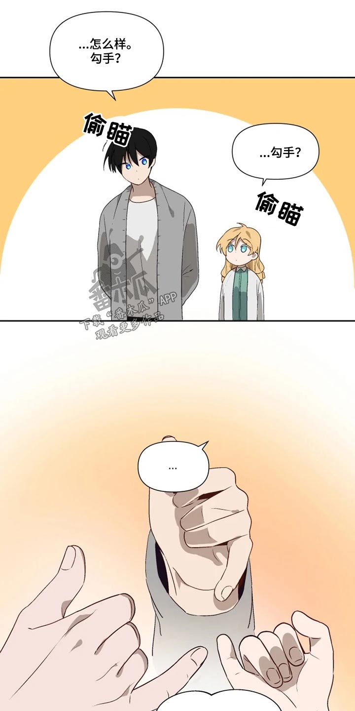 极道老爹漫画,第60章：约定、1图