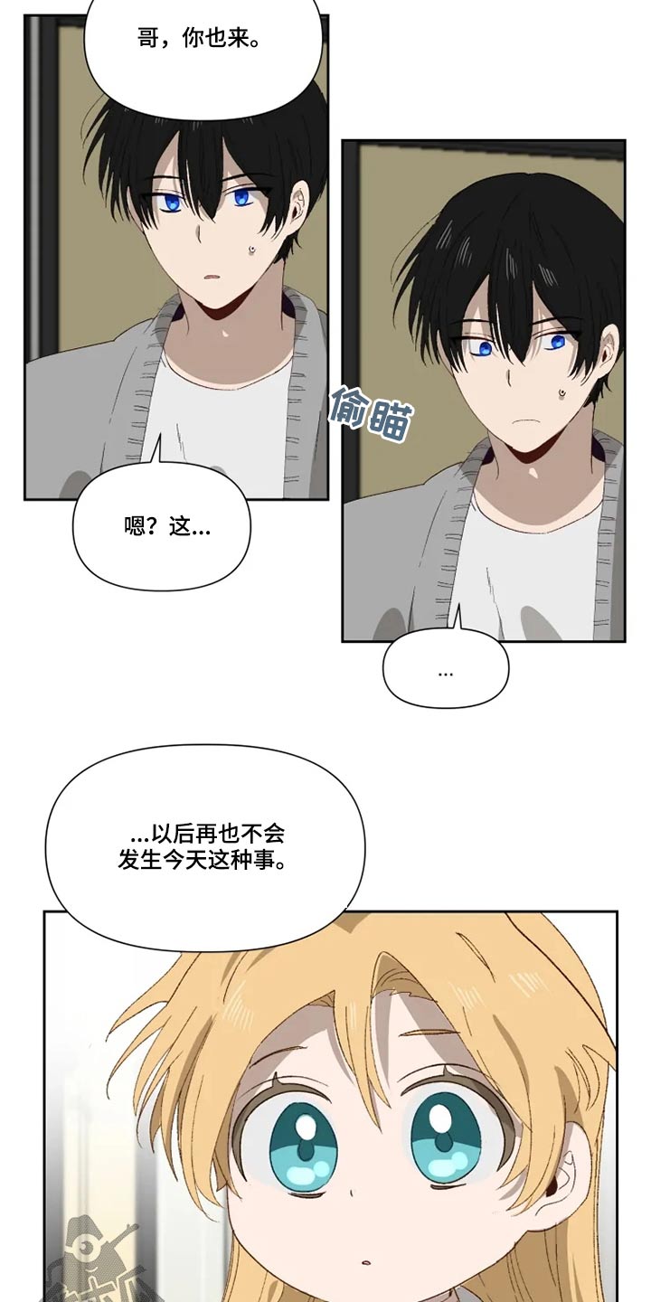 极道老爹漫画,第60章：约定、1图