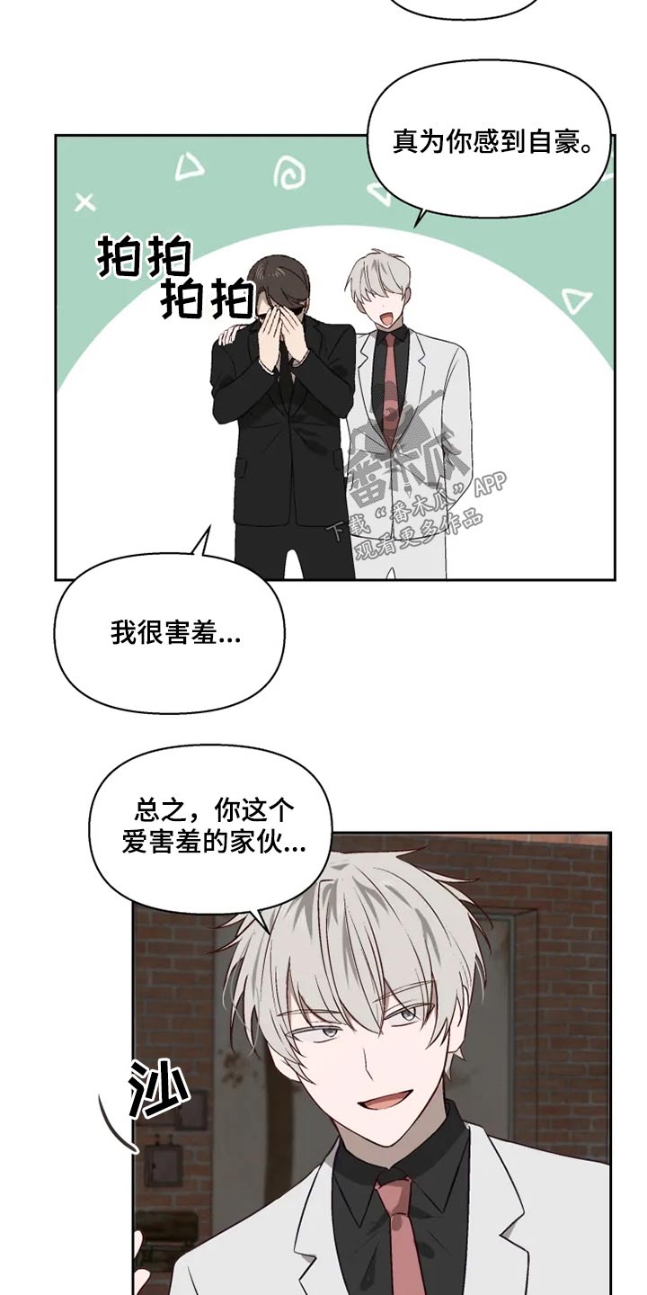 极道狼王于枫全文免费阅读无弹窗漫画,第55章：来晚了1图