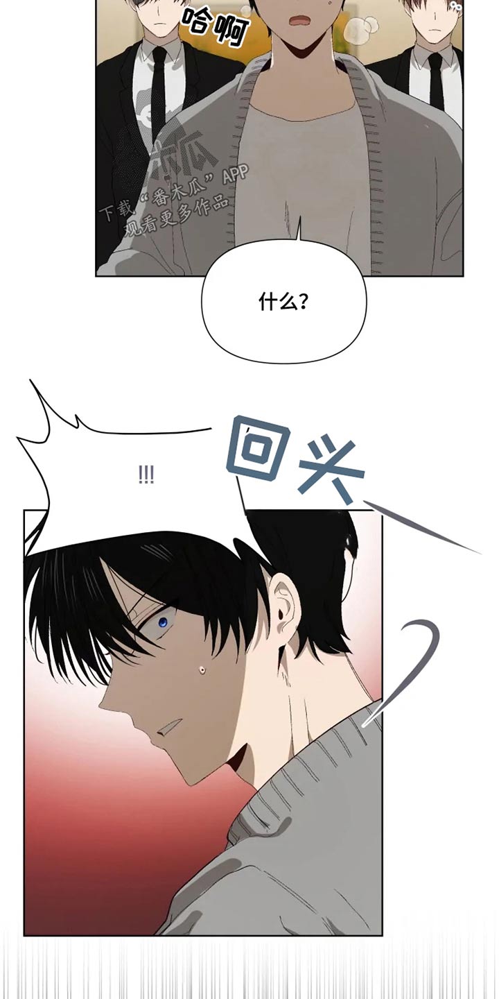 极道老妈下载漫画,第48章：不满2图