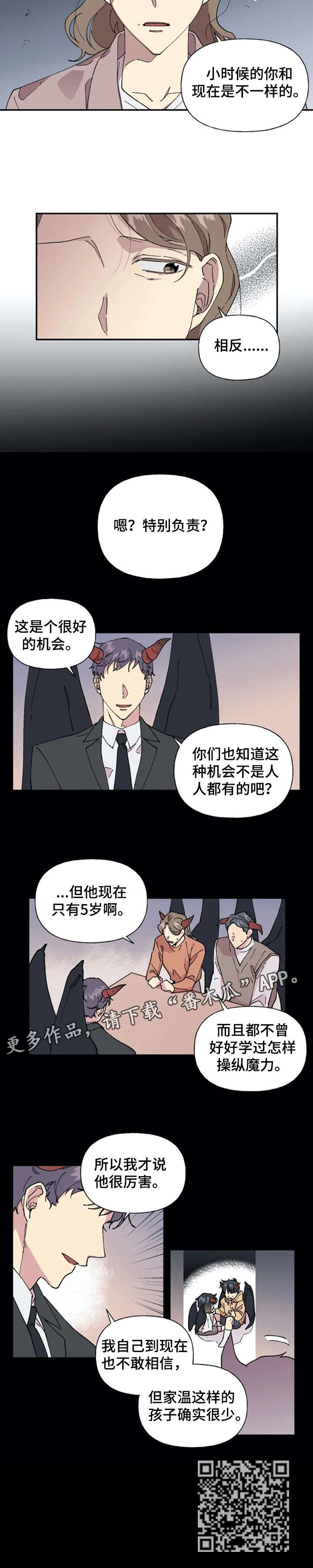 万圣节罗曼史漫画,第34章：到底2图