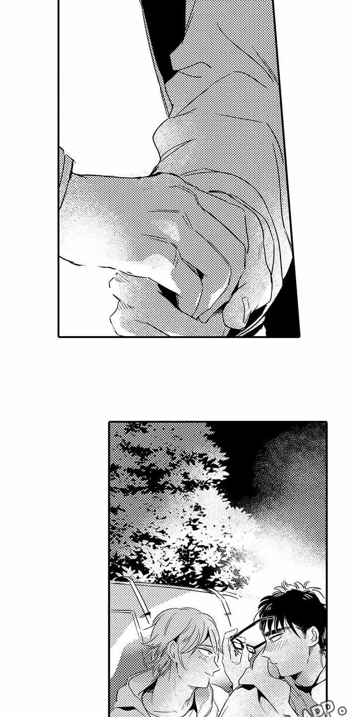 专职管家漫画,第23章：新的开始2图