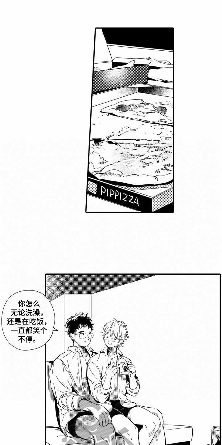 专职管家漫画,第17章：苦恼1图