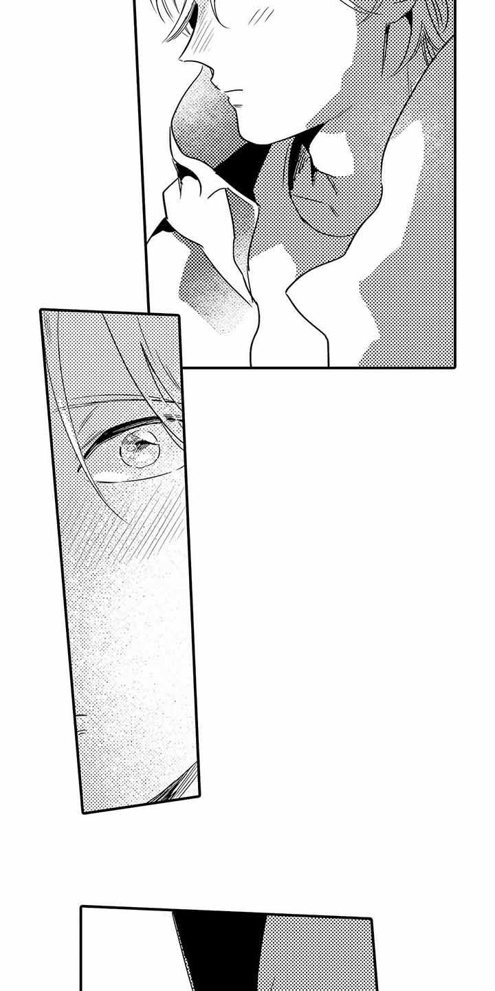 专职管家漫画,第23章：新的开始1图