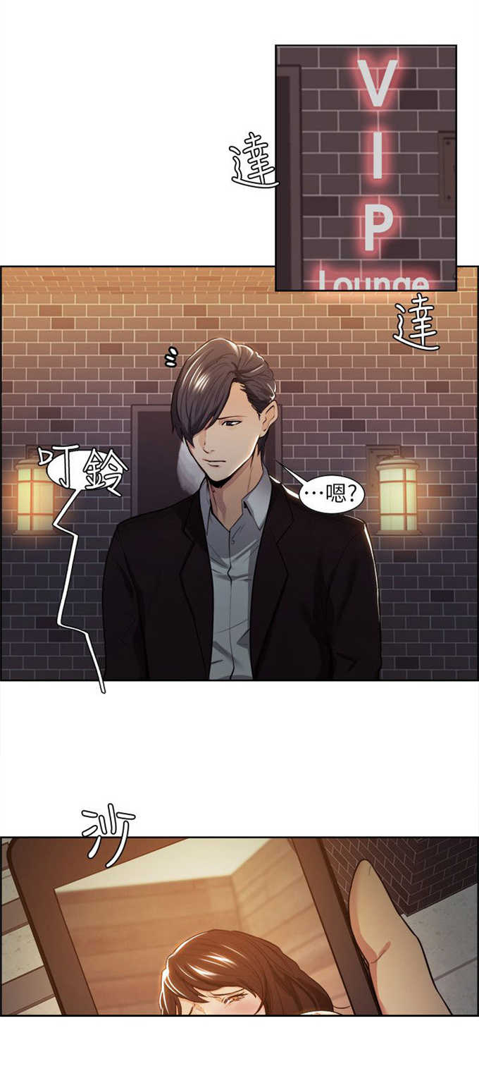 我本不渣漫画,第9话1图