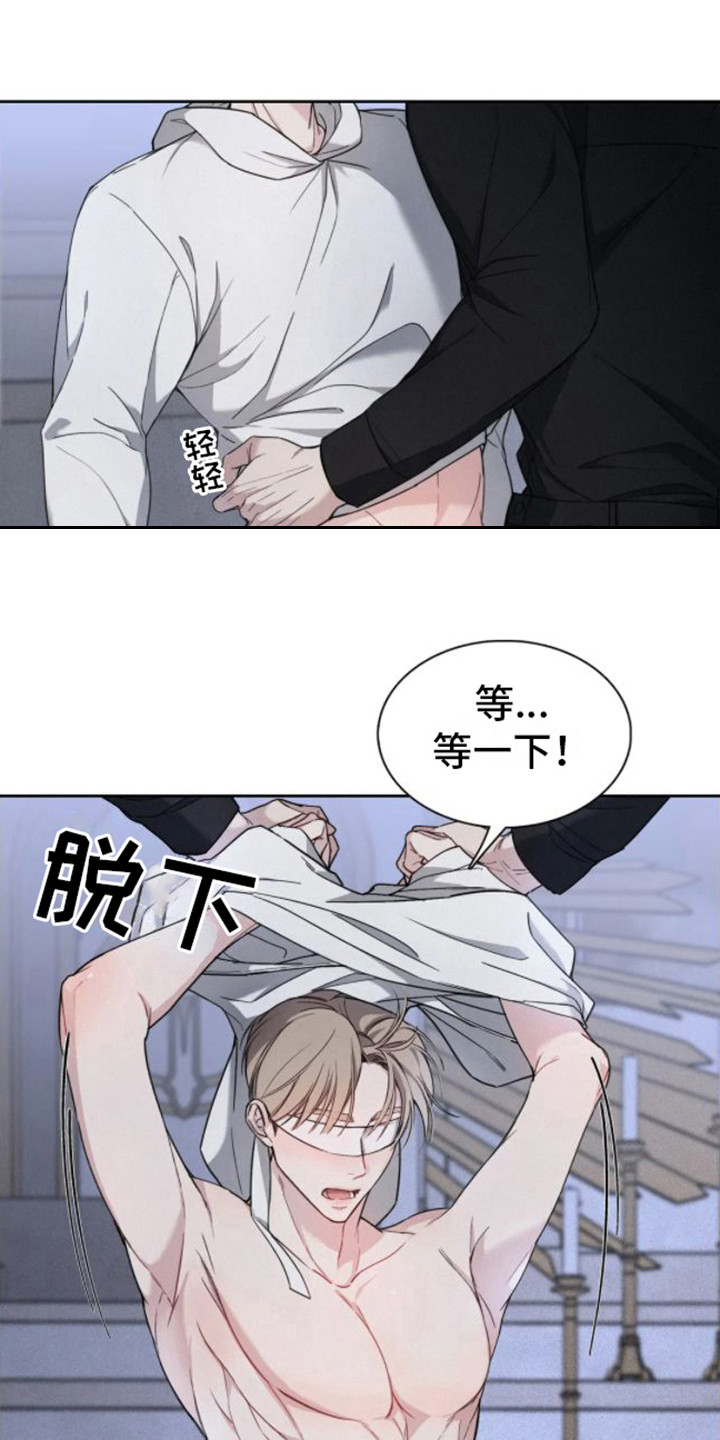 忏悔之路bgm漫画,第5章：真乖1图