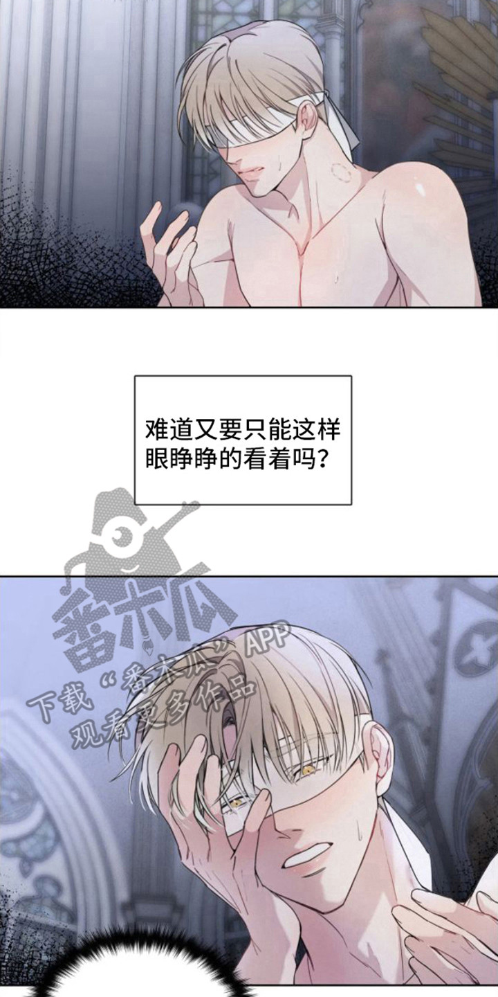 忏悔之夜讲解漫画,第6章：很漂亮1图