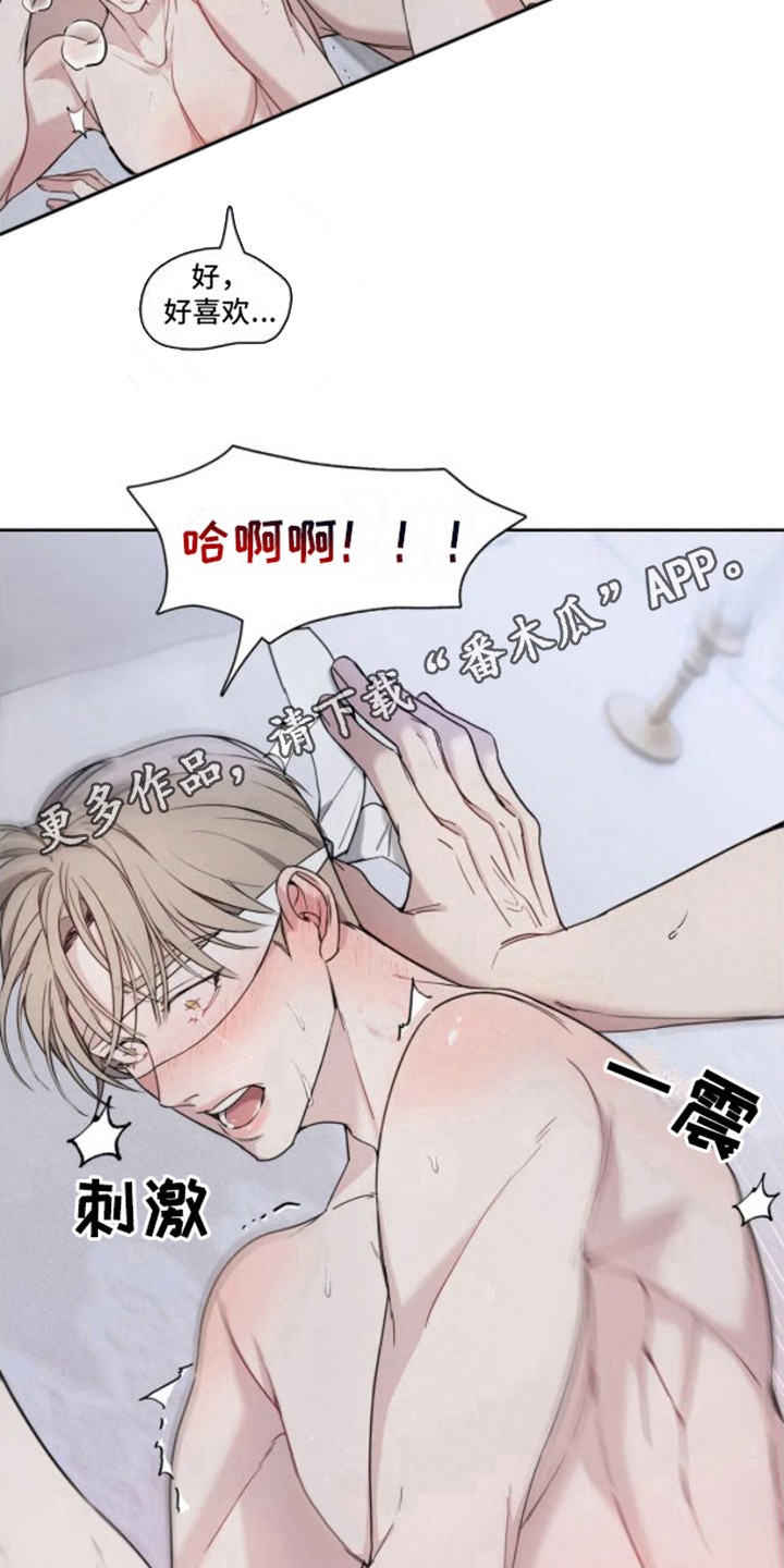 忏悔之夜漫画观看漫画,第6章：很漂亮2图