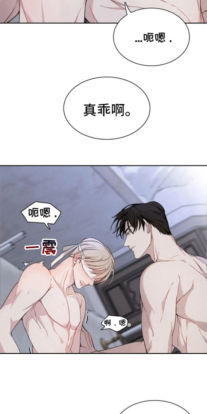 忏悔之门漫画,第5章：真乖1图