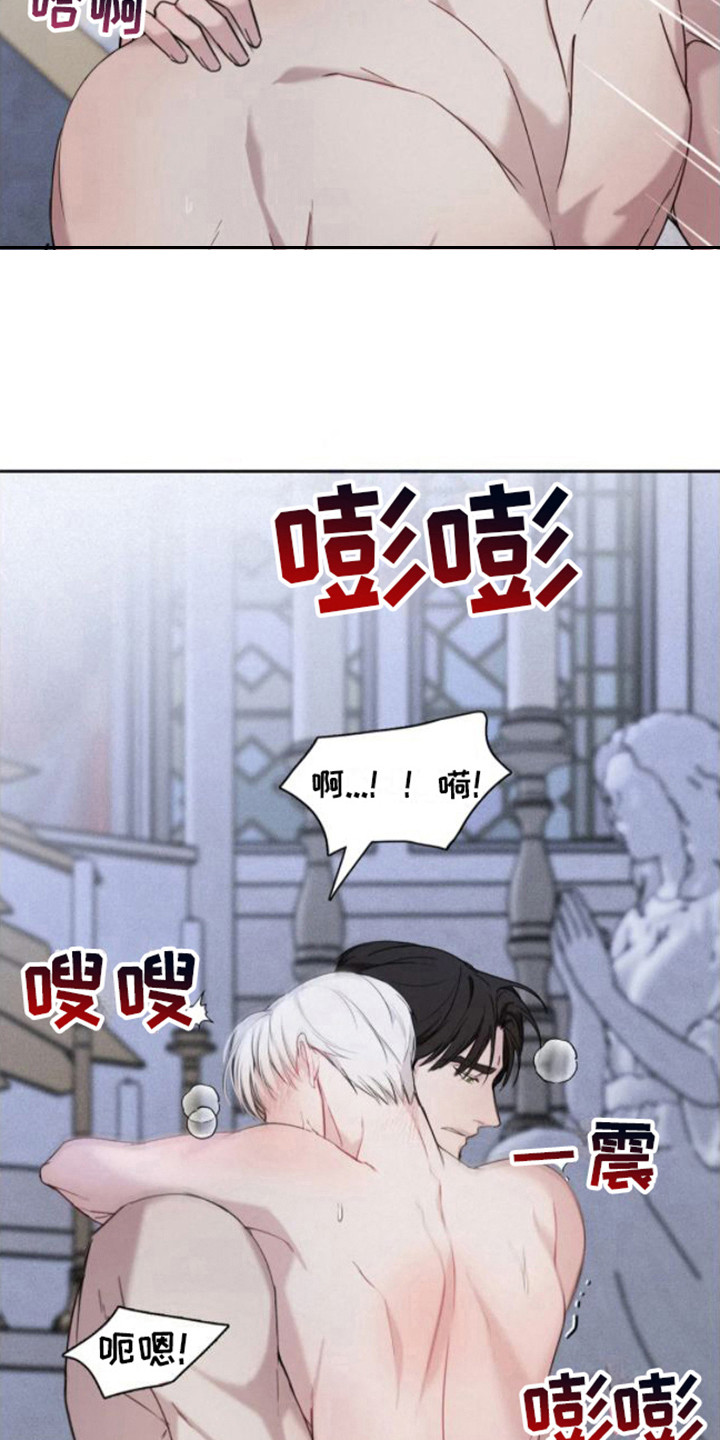 忏悔之夜漫画观看漫画,第8章：不要逃跑1图