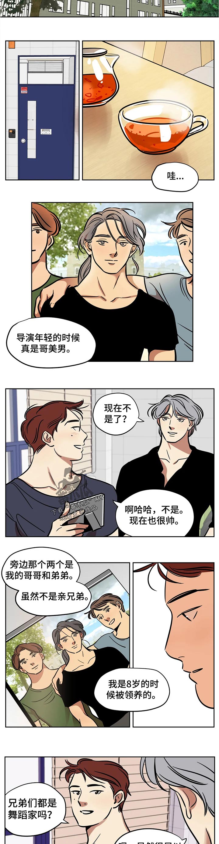 鸠占鹊巢漫画,第50章：干涉1图
