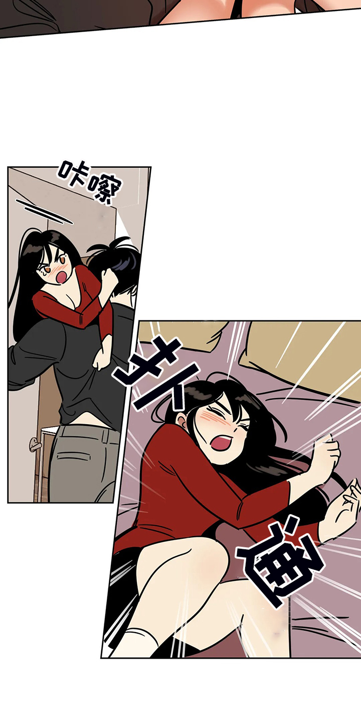 鸠占鹊巢漫画,第68章：【第二季】杀人犯2图