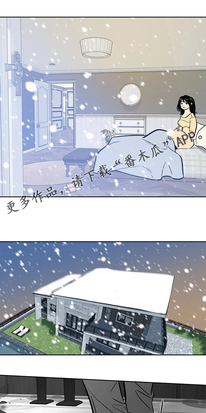 鸠占鹊巢漫画,第86章：【第二季】唯一的牵挂1图